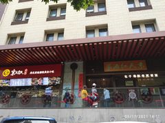 门面-京天红酒家(虎坊路店)