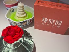 -锦府园·杭州小馆·创意杭帮菜(湖滨银泰in77店)