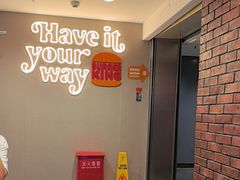 -汉堡王(西直门凯德MALL店)