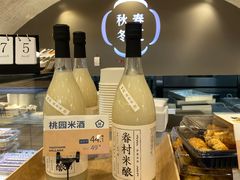-陶源劵村(苏宁广场店)