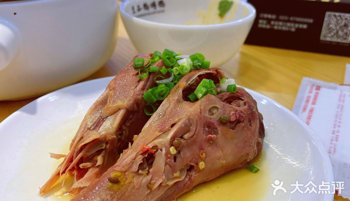 04沫姐来啦|最爱他家的卤鸭头|让鸭脑壳飞吧 - 大众点评吃喝玩乐