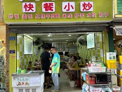 -何氏筠连水粉(明伦堂店)