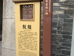 -鼓楼(西湖风景名胜区)