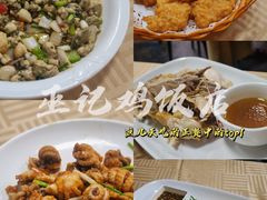 -巫记鸡饭店