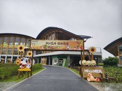 -中国天府农业博览园