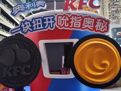 -美罗城