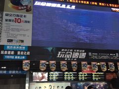 -万达影城(长沙婚庆公园中国巨幕店)