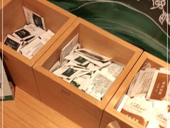 -星巴克(杭州嘉里中心4F店)