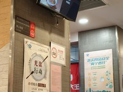 -永和大王(春日上新·梅家浜店)