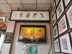 -老鼎万春卤菜(五代传承创始老店)