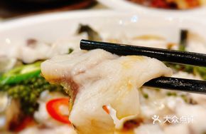 Sichuan Pepper Oil Drizzled Grass Carp