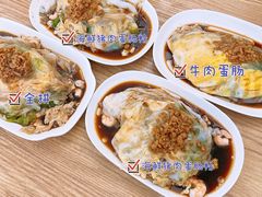 -小吴肠粉