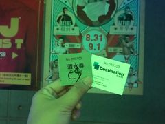 -北京目的地酒吧