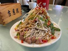 -留芳·文旅古月楼(老街店)