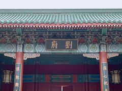 -横店影视城明清宫苑园区