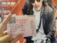 -飞扬影城(正佳IMAX店)