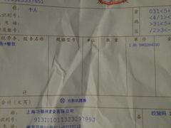 -功德林(南京西路店)