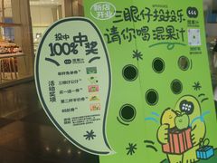-广州保利时光里(建设大马路店)