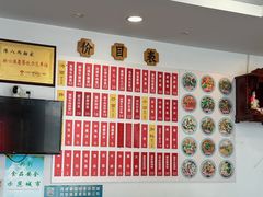-陈八两面家(华孚写字楼店)