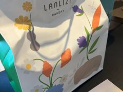 -LANLIZI BAKERY(COSMO店)