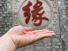 -天津盘山风景名胜区