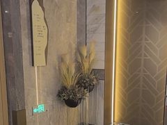 -艺水间水汇