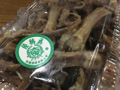 鸭舌-陆稿荐观前街店