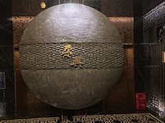 -荣兴酒家(徐家汇店)