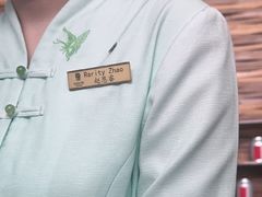 -天津海河悦榕庄·Lobby Lounge大堂吧