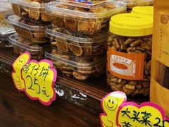 -周大娘牛乳(旧寨古村总店)