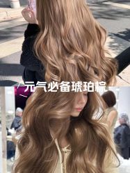 -雅仕 HAIR SALON 美发沙龙