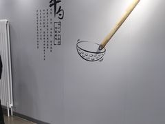 -吉野家 (新街口外大街店)