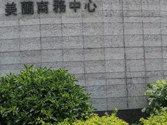 -安蒂娅美兰酒店