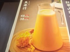 -那家老院子东北菜·饺子·小鸡炖蘑菇(艳华街店)