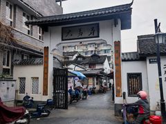 -大马弄蒋师傅美食酥鱼(察院前店)