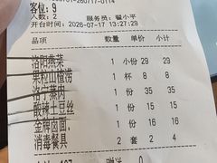 -老雒阳面馆·水席·洛阳菜(王城路店)