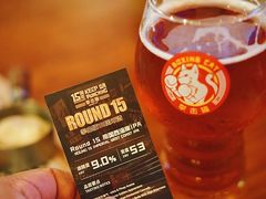 -Boxing Cat Brewery拳击猫精酿啤酒馆(永福店)