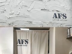 -AFS Cafe & Canteen(闽江二路店)