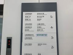 -上海市徐汇区口腔医院