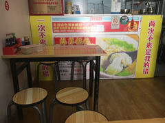 -海萍馄饨(湖北路店)