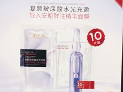 -Olé精品超市(新世界新丸中心店)