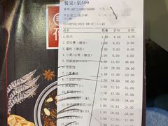 -围炉夜话·潮汕卤水火锅(榕江店)