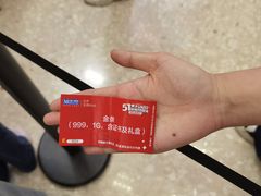 -红星美凯龙北京至尊MALL(东四环中路店)