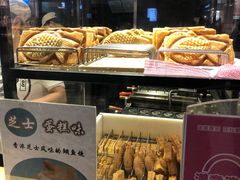 -粉粉乐鲷鱼烧(美罗城店)
