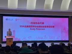 -复旦大学光华楼