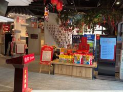 -老蒲鲜·地标·非遗美食(涵江店)