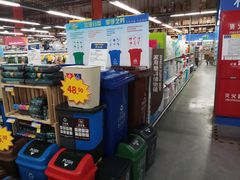 -麦德龙(闵行店)