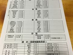 -夜烤·宜宾烧烤(洋河路店)