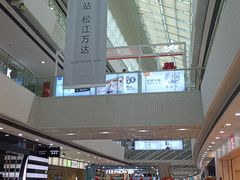 -万达广场(松江店)