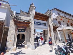 -羊楼洞